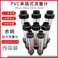 Yuyao Yuan Big PVC Пластиковая труба пластиковая трубка.