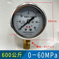 YN60 сейсмостойкость [0-60МПа] 600 кг