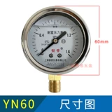 Shanghai Yinpu YN60 Устойчивость к амортизатору давления масла Таблица 0-1.6/2,5/4/610 МПа гидравлическое гидравлическое давление давления давления газа