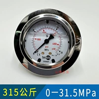 YN60ZT Back Connection [0-31,5MPA] 315 кг