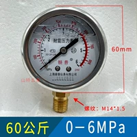 YN60 сейсмостойкость [0-6 МПа] 60 кг