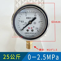 YN60 сейсмостойкость [0-2,5 МПа] 25 кг