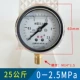 YN60 сейсмостойкость [0-2,5 МПа] 25 кг