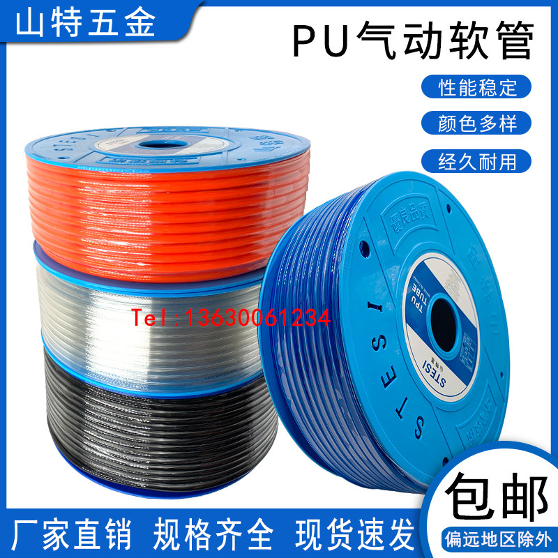 Pneumatic PU tracheal transparent 8 * 5mm air pump air compressor hose wind pipe high-pressure pipe 12 10 * 6 5 6 * 4 * 2 5