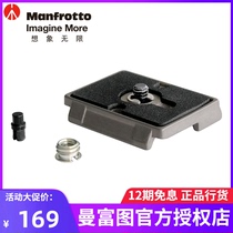 Manfrotto 200PL plate applicable BHQ2 XPRO-3W 8043w 496 804RC2 Q2 pan-tilt-zoom