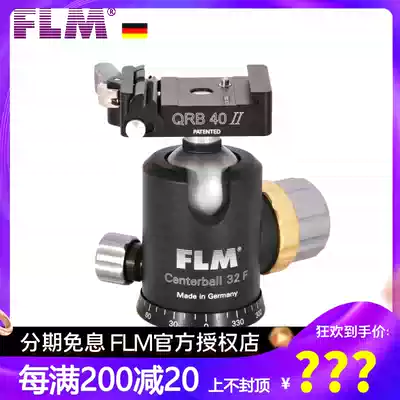 German Flemm FLM CB32F-AII Professional Ball Type PTZ GT1545T GT2545T for 32FA