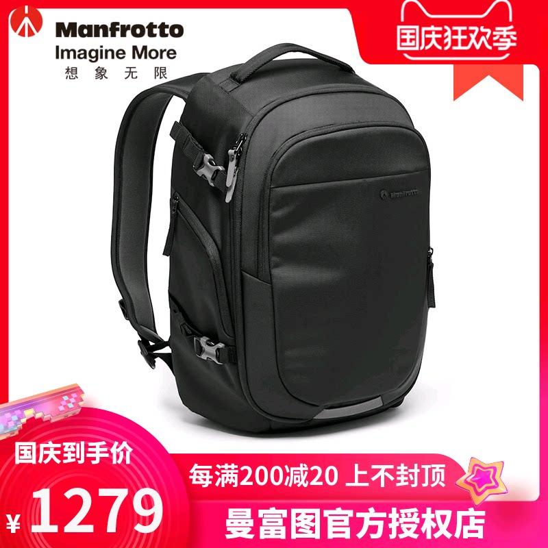 Manfrotto Backpack MB MA3-BP-GM Single Eye Camera Bag Photography Bag Micro Single Eye Camera Portable Travel Backpack New