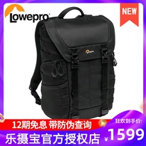 Le Mefa Pro Tactic 300 AW II King Kong II photography camera bag shoulder outdoor travel backpack