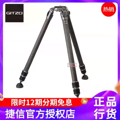 Licensed Jetson GT3533S carbon fiber bird photography camera New System home without central axis tripod