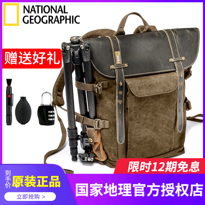 National Geographic Backpack Africa NG A5290 A5280 Stylish Retro Photography Double Shoulder SLR Micro Single Camera Bag