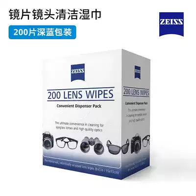 ZEISS Germany ZEISS Mirror Paper 200 Lens Lens Glasses Digital Monocular Camera Mobile Phone Cleaning Wipes