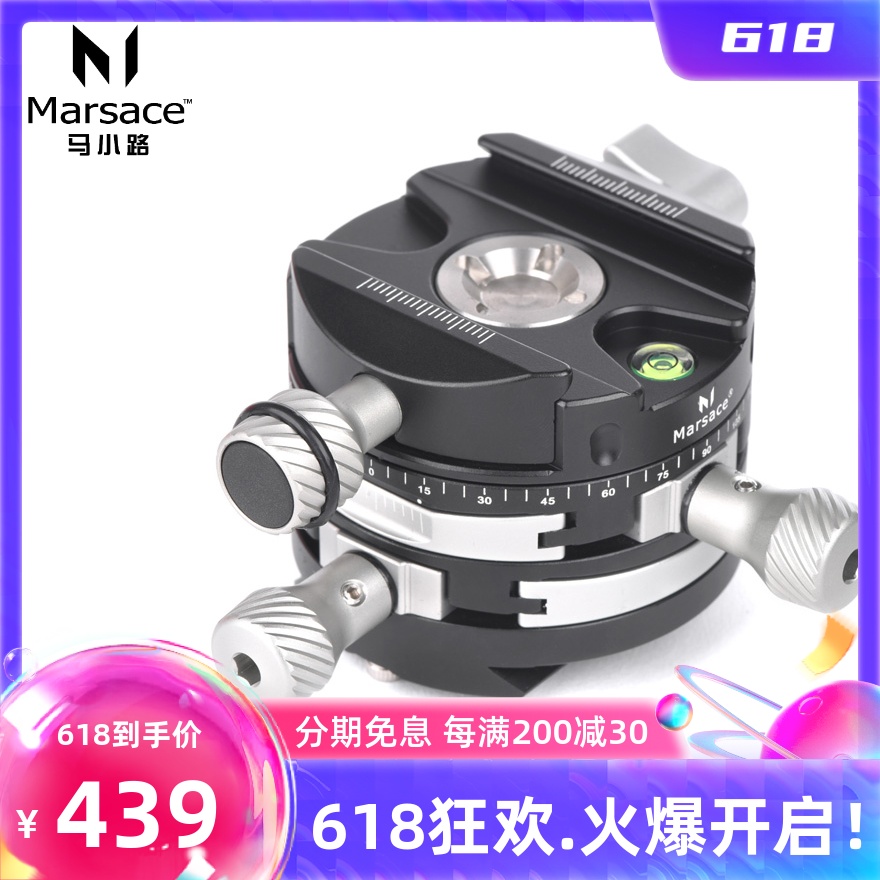 Ma Xiaolu DW-4 gear assembly fast version macro still life panoramic pan-tilt clamp seat with level meter new