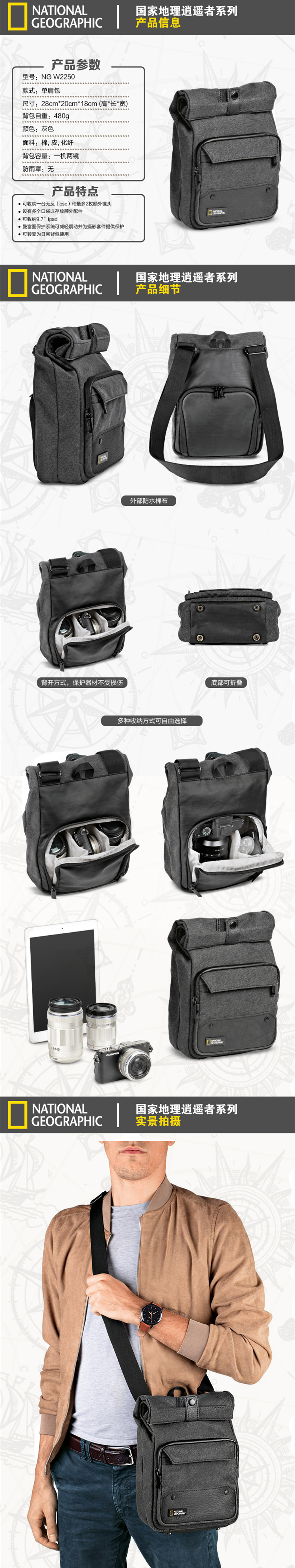 mới Chúc mừng NG W5072 / W5310 / W2250 SLR vai nhiếp ảnh ba lô của National Geographic - Phụ kiện máy ảnh kỹ thuật số túi đeo chéo máy ảnh