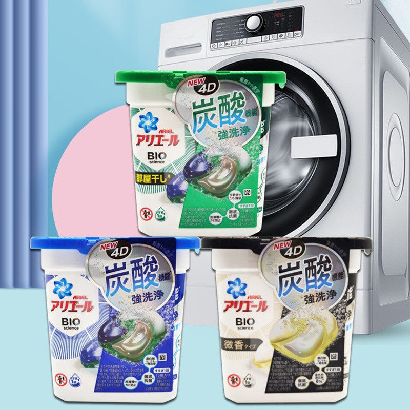 The new Japanese imported Baoqiao Bilang 4D gel laundry condensate beads concentrated laundry detergent clothes clean, soft and sterilized