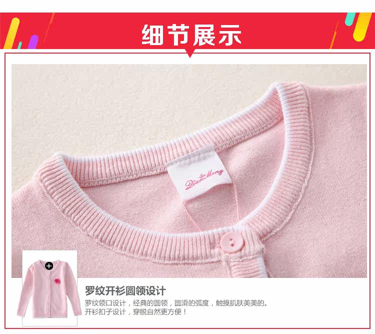 Pull fille - Ref 2104945 Image 33
