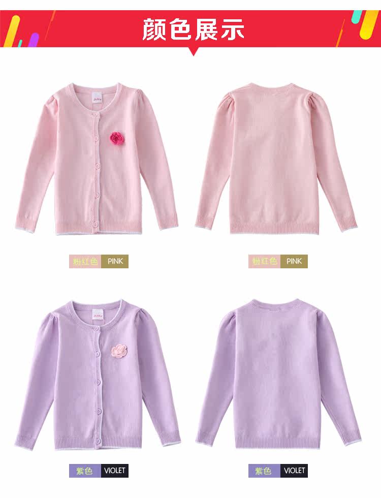 Pull fille - Ref 2104945 Image 28