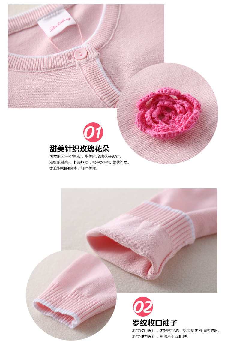 Pull fille - Ref 2104945 Image 26