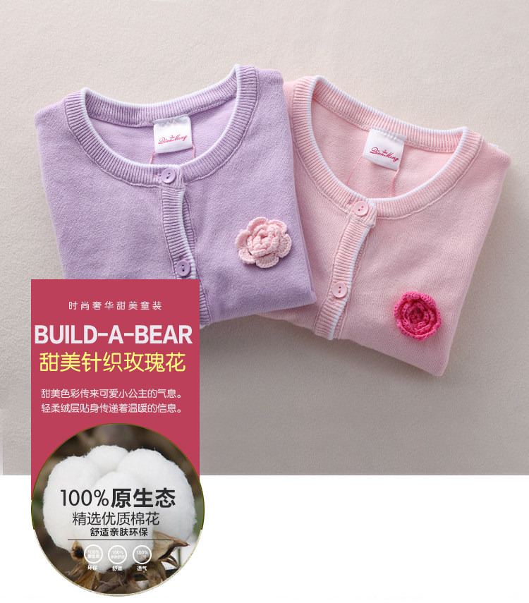 Pull fille - Ref 2104945 Image 22