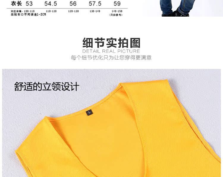 Áo mẫu giáo trẻ em tùy chỉnh quảng cáo vest in logo học sinh hoạt động ngoài trời bốn mùa áo không tay ao quan tre em