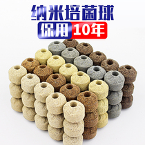 Fish tank filter bacterium ball nanococockey aquarium fish tank filter material infrared bacteria house volcanic stone purification