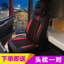  Shaanxi automobile Delong x3000 seat cover new X3000 Delong new M3000f3000 truck leather seat cover special car special car special car special car special car special car special car special car special car special car special car special car special car special car special car special car special car special car special car special car special car