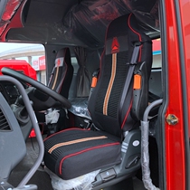  Heavy duty truck Howo T7H Howo TX7 Howo T5G truck seat cover Howo Shan Deca C7H special truck seat cover