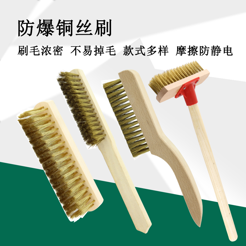 Brass Wire Brush 6 Rows, Explosion-Proof Copper Plate Brush with Long Handle, Anti-Magnetic, Anti-Corrosion, Rust Removal Brush, Cleaning Brush, Pure Copper Wire Brush Brass Wire Brush 6 Rows, Explosion-Proof Copper Plate Brush with Long Handle, Anti-Magnetic, Anti-Corrosion, Rust Removal Brush, Cleaning Brush, Pure Copper Wire Brush
