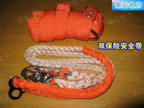 Power electrician climbing rod seat belt Orange double insurance seat belt Aerial work climbing rod safety rope