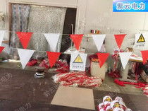 Safety fence flag Red and white flag Warning fence flag Stop high pressure hazard flag pennant sunscreen rainproof