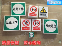 Aluminum reflective power safety sign is strictly prohibited from fireworks Beware of falling you must wear a helmet 600mm*400mm