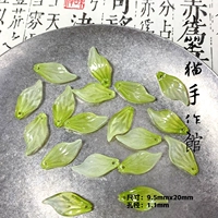 10 светло-зеленых перьевых листьев