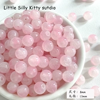 Айсберри Цинчжи 8 мм 10 шт.