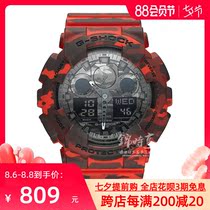 Hong Kong direct mail CASIO CASIO watch mens G-SHOCK sports fashion trend mens watch GA-100CM-4A