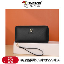 Woodpecker wallet female genuine leather 2021 new trendy first layer cowhide clutch long large capacity mobile phone coin purse