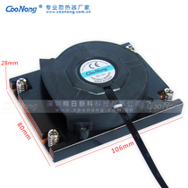 2011 Rectangular Copper Server Industrial Refrigeration Chip Laser Industrial LED cpu Radiator