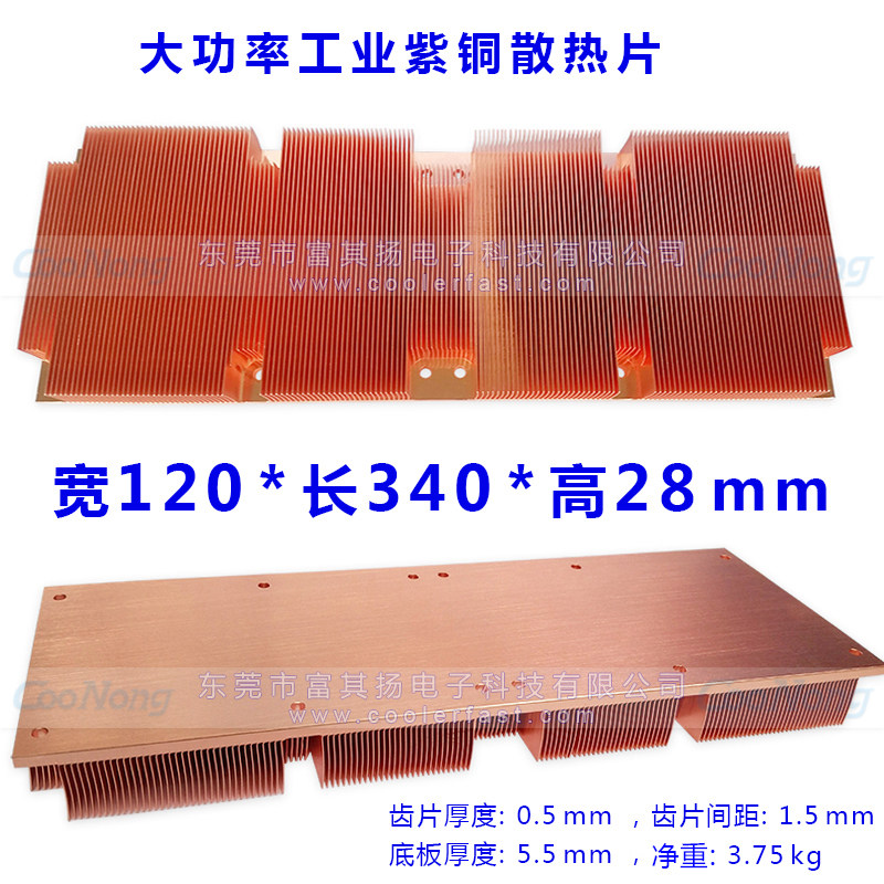 High Power Red Copper Fin Industrial Laser Power Amplifier Instrument 5G Equipment LED Light Row IGBT Pure Copper Radiators