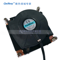 intel2011 motherboard server cpu radiator industrial control pure copper fan custom various radiator parts