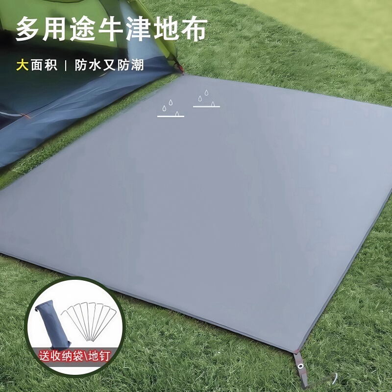 13/6 Ridge Tent Groundcloth Holiday Mountain Retreat 5.9 Moisture-Proof Mat Starry Sky Star Clouds 12 Camping Mat