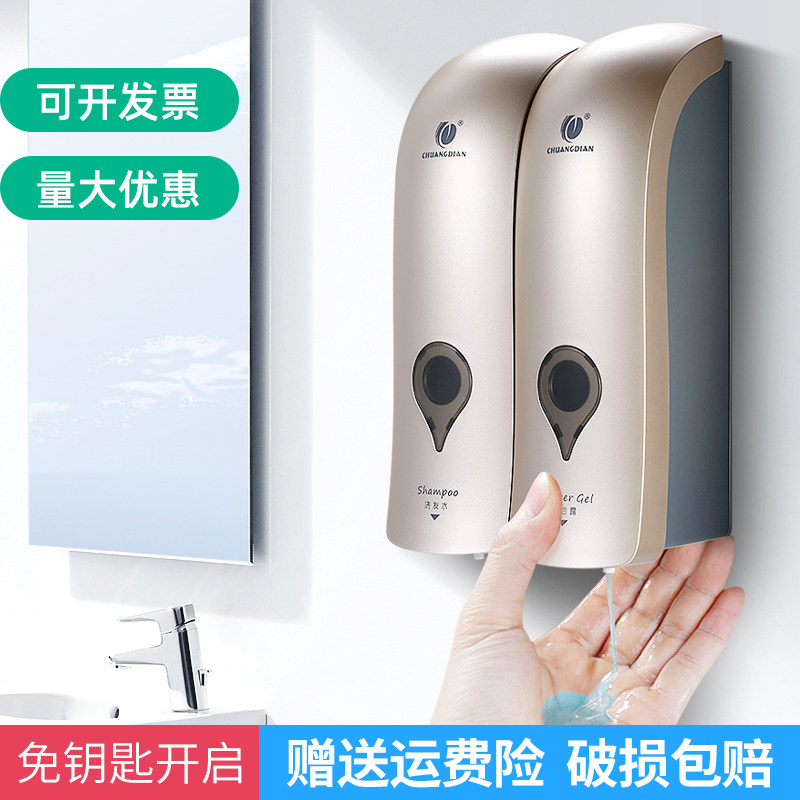 Hotel free punch soap soap toilet wall-mounted handliquid box pressing guesthouse shampoo bath box