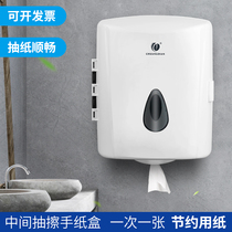 Chuangdian Hotel household intermediate paper pumping reel Toilet paper box Wall-mounted bathroom paper towel rack Kitchen paper ROLLER_SHENZHEN Chuangdian Hotel household intermediate paper pumping reel toilet paper box