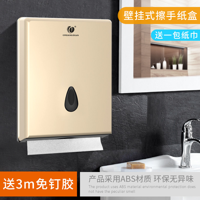 Chudian toilet tissue box hanging sanitary tissue box waterproof tissue holder kitchen sanitary tissue box without punching