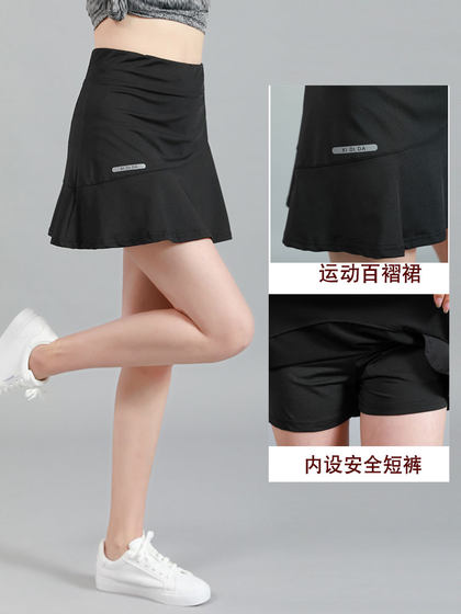 New quick-drying sports hakama female fake two-piece skirt fitness badminton tennis marathon running skirt pants