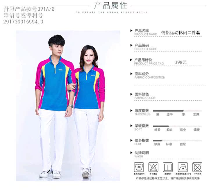 Jinguan nhanh khô thể thao áo thun dài tay nam và nữ phù hợp với mùa xuân và mùa thu Jiamusi nhóm thể dục nhịp điệu quần áo bóng mềm quần áo áo ba lỗ tanktop nam