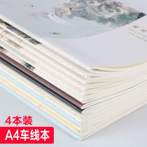a4 notebook diary notepad thickened Korean small fresh female simple A4 large soft surface copy car thread suture