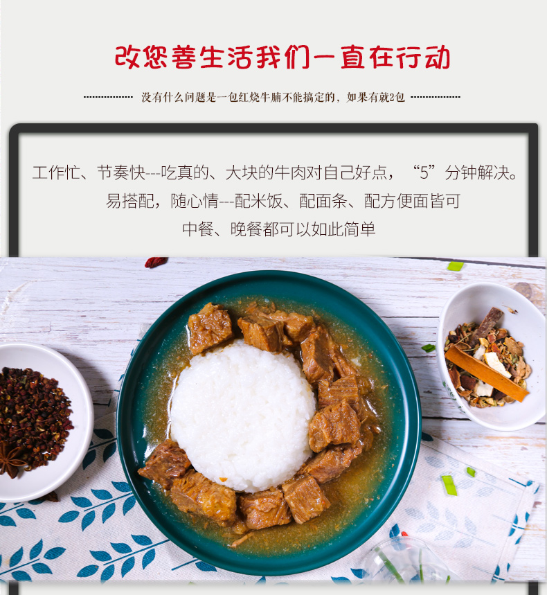 恒都 红烧牛腩半成品 开袋加热 250g*4份 券后53.9元包邮 买手党-买手聚集的地方