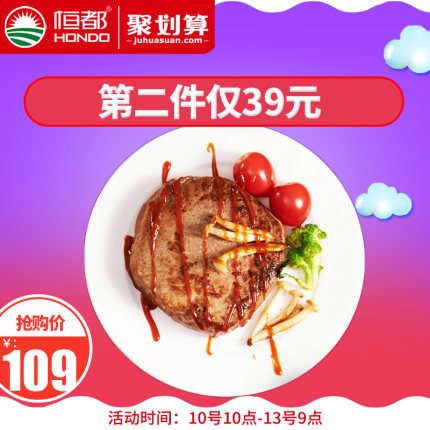 7月10号更新【快爆白菜好价】的图片 第64张
