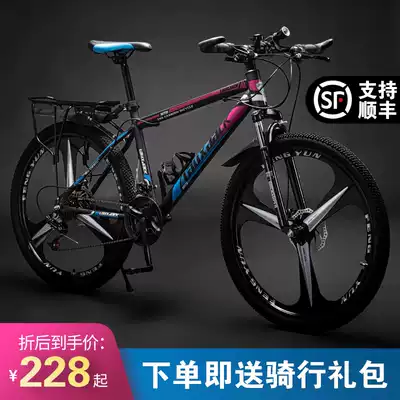 Bicycle male variable speed mountain bike adult adult to work riding new type of labor-saving female student bicycle off-road racing