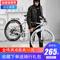  Adult road bicycle live flying bicycle Male and female students solid tire variable speed dead flying net red personality racing sports car