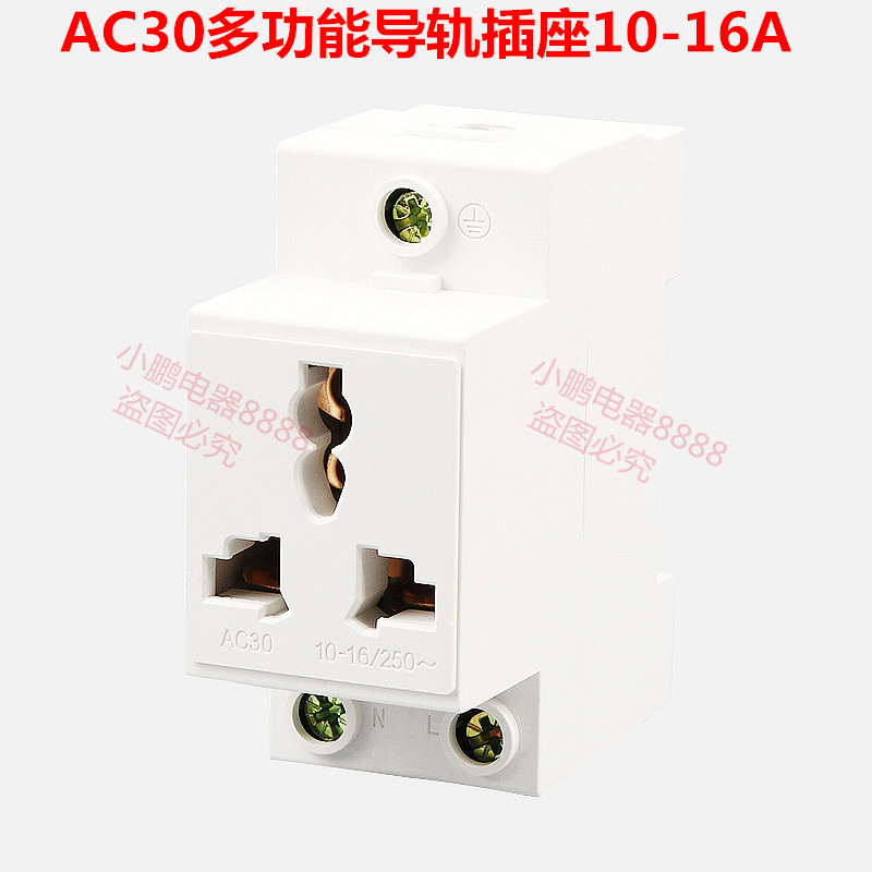 Upper Tak Group Modular Socket AC30 Multifunction Three Inserts 16A 2P Full copper Industrial socket 3 holes 10A16A