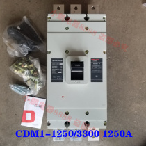 Delixi Molded Case Circuit Breaker CDM1-1250 3300 1250A Total Open 3p 1000A Air Switch